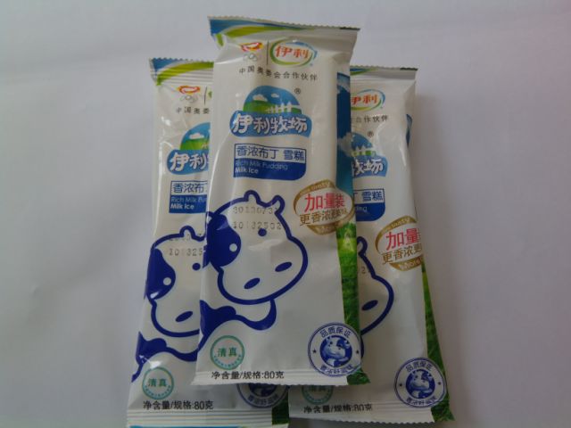 请问重庆伊利雪糕和蒙牛雪糕的代理商怎么样联